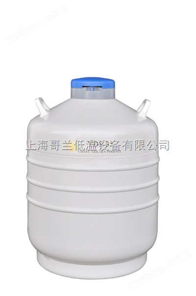 金凤液氮罐 YDS-35