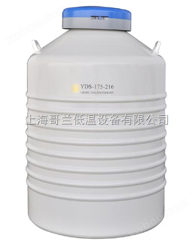 配多层方提筒液氮生物容器YDS-175-216