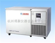 DW-UW258中科美菱-152℃超低温系列DW-UW258冰箱