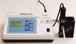 便携式水质分析仪 MKY-BT－99