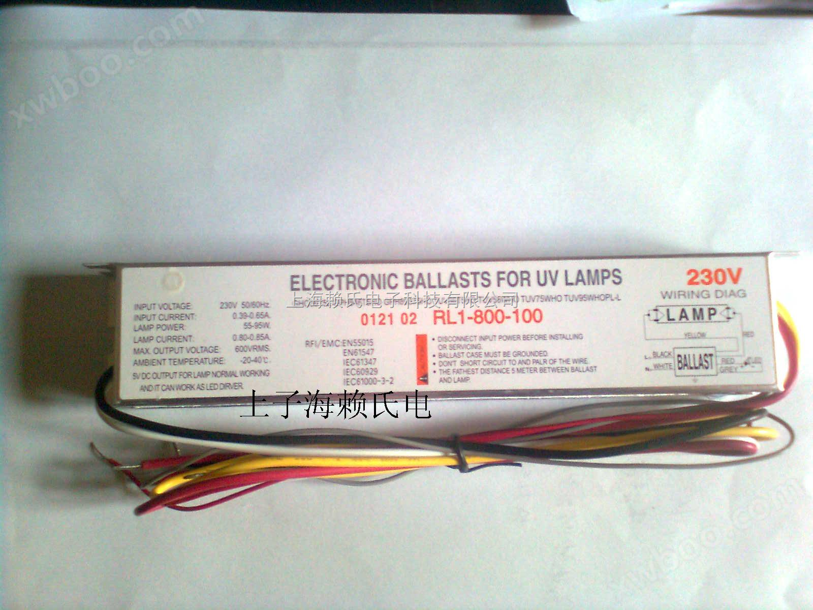紫外线灯用镇流器RL1-800-100