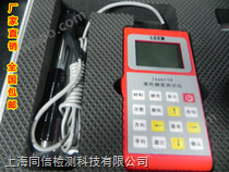 里氏硬度计 便携式硬度测量仪