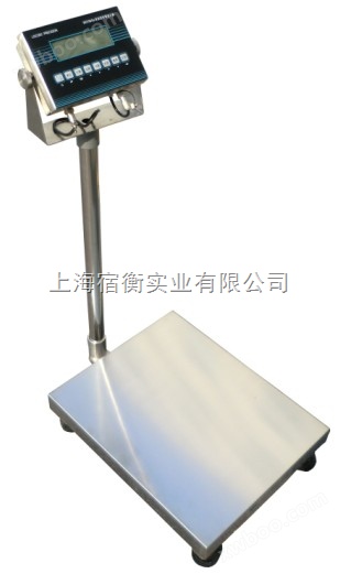 XK3101-30kg防爆秤，75kg江苏防爆称厂家，100公斤北京防爆秤销售