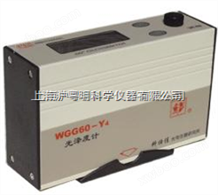 通用型光泽度测量仪 科仕佳WGG60-Y4光泽度仪