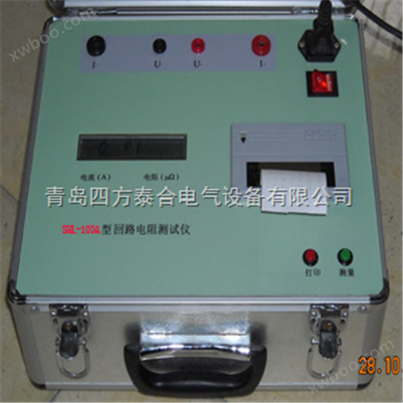 高精度回路电阻测试仪