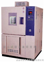GDW-050C成都高低温试验箱