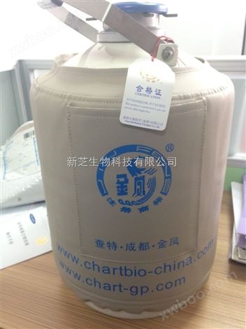 成都金凤贮存型液氮生物容器（小）YDS-6|贮存型液氮罐价格