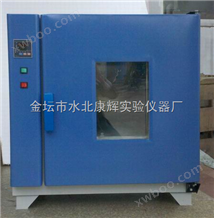 DHG-91000A电热恒温鼓风干燥箱