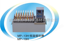 MP-19H上海一恒可配智能型程序液晶温度控制器超温、低温声光跟踪报警MP-19H恒温循环槽