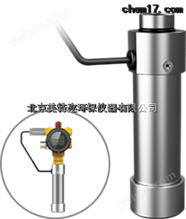 SP1泵吸式气体吸入装置可接在线式气体检测仪*