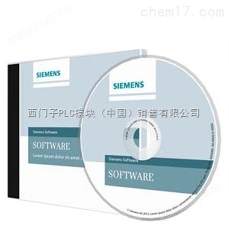 西门子S7-400编程软件STEP7V5.5