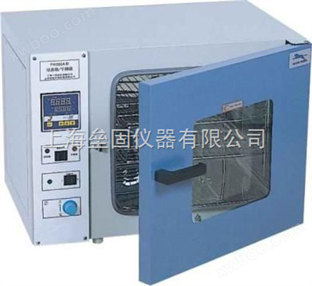 PH-070（A）型干燥箱/培养箱（两用）