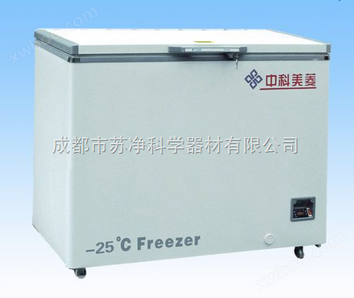 低温冷冻储存箱