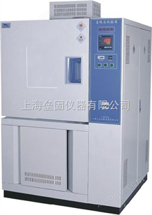 BPH-120B型高低温（交变）试验箱