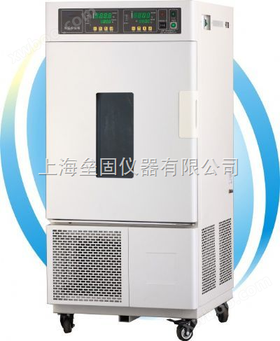 LHS-250HC-II型恒温恒湿箱（专业性）