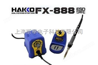 白光FX-888电焊台