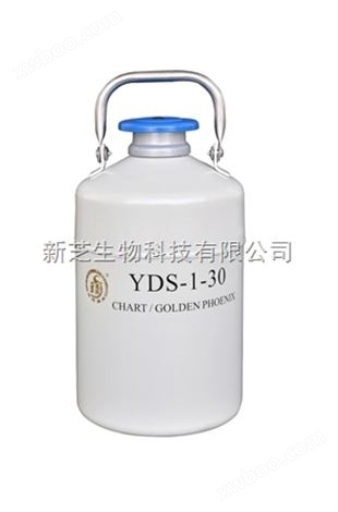 成都金凤贮存型液氮生物容器（小）YDS-1-30|贮存型液氮生物容器|液氮罐价格