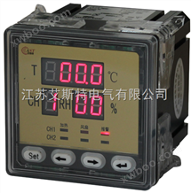 WSK系列温湿度控制器-智能型温湿度控制器--温湿度控制器