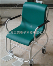 scs医疗秤，医疗电子秤，轮椅称，300kg医用秤