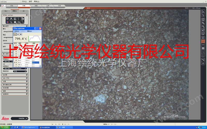 偏光热台-高温热台-冷热台-上海绘统光学仪器有限公司