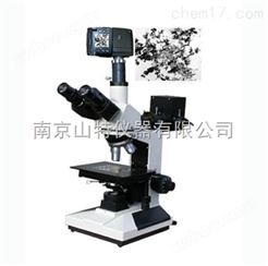 数码型金相显微镜MLT-3300D