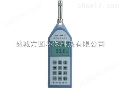 HS6298A噪声统计分析仪（SP00007188）
