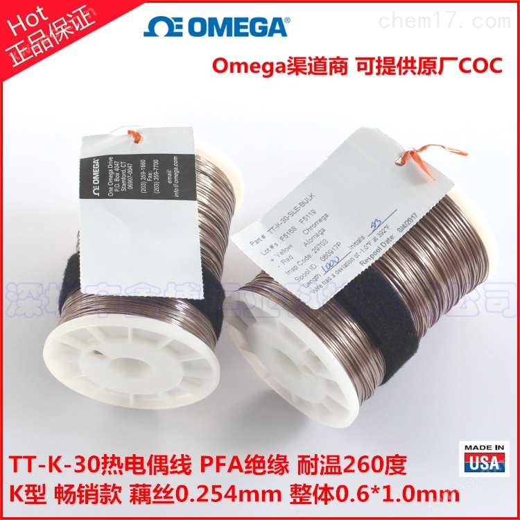 TT-K-30-SLE热电偶线|美国omega K型热电偶线