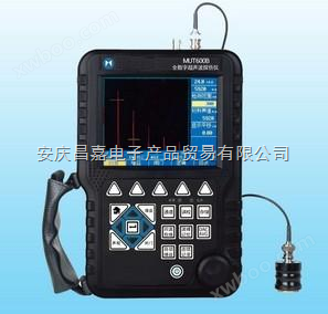 MUT600D超声波探伤仪、USB2.0 、  （0~6000）mm、（0.5~10）MHz