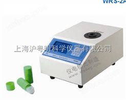 数字熔点仪  WRS-2上海物光熔点仪 申光牌熔点仪*