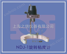 NDJ-1供应NDJ-1旋转粘度计,数字粘度计
