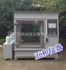 南京环境试验箱厂家-HQ-600B混合气体腐蚀试验箱