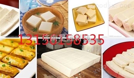 豆腐机 彩色豆腐机120型