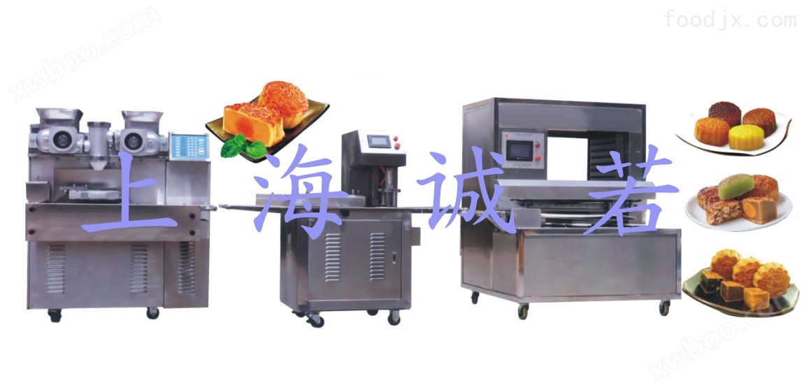 买月饼机*上海诚若机械有限公司月饼机生产厂家