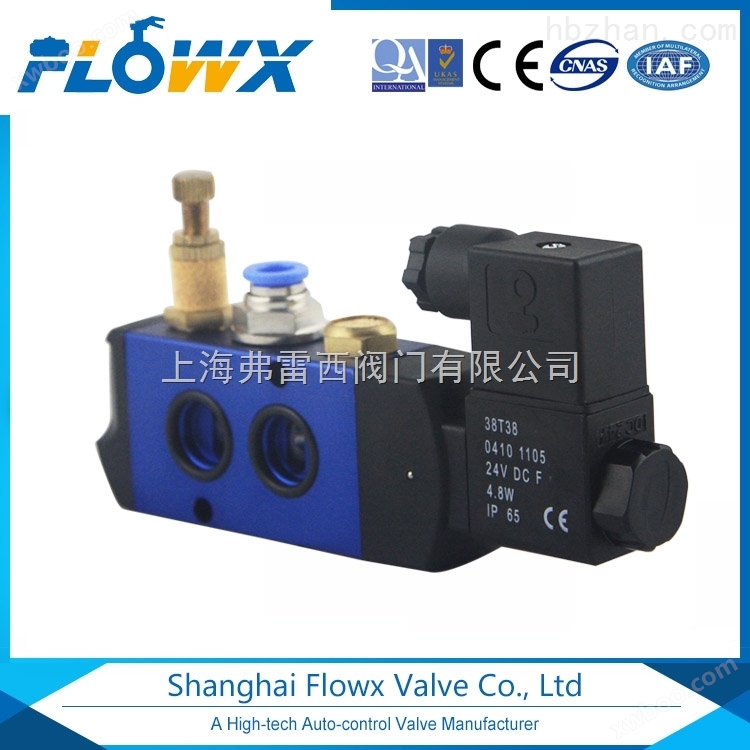 FLX-C2/5单电控电磁阀