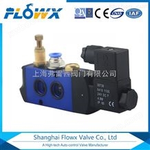 FLX-C2/3FLX-C2/5单电控电磁阀