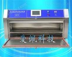 塑胶产品防紫外老化测试机