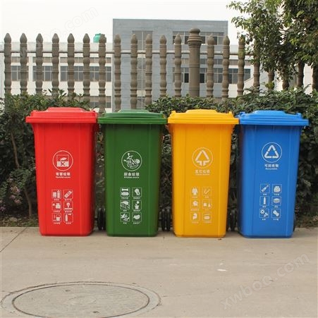 240L塑料环卫垃圾桶塑料环卫垃圾桶