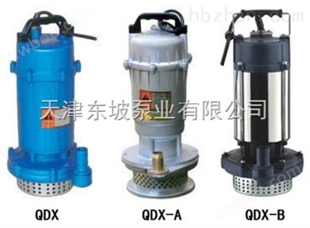 QJ天津耐高温热水潜水电机-天津高压潜水电机