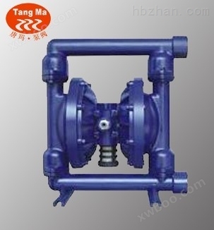 气动隔膜泵，铸铁气动隔膜泵，不锈钢气动隔膜泵