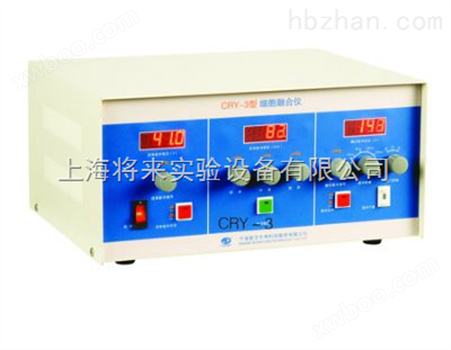 CRY-3,细胞融合仪厂家|价格