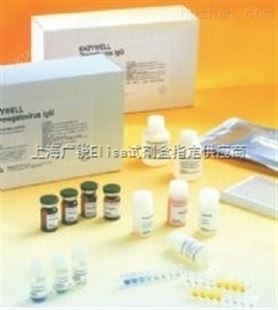 人血红蛋白H（HbH）ELISA定量试剂盒