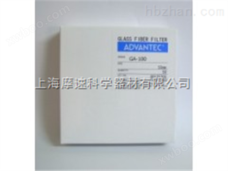 Advantec GA-100 玻璃纤维滤纸玻璃纤维滤膜 47MM 上海摩芃实业