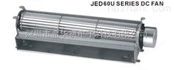 横流风扇JED60300A12
