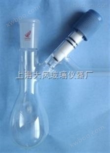 加工反应茄瓶（厚壁，具高真空阀）25/14 0-8mm 实验室瓶