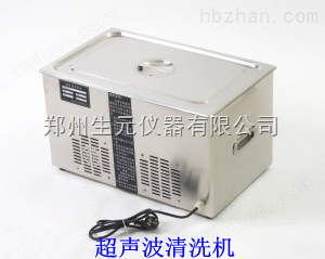 北京小型超声波清洗机生产厂家