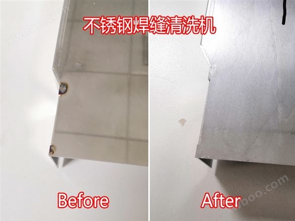 用什么清洗不锈钢氧化色焊道抛光钝化