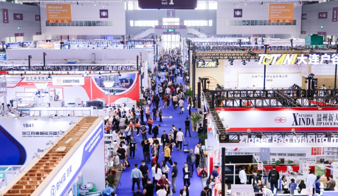 首届食药同源功能食品开发与产业发展交流会