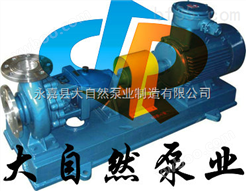 供应IS50-32J-125卧式化工离心泵 单级单吸清水离心泵 防爆离心泵