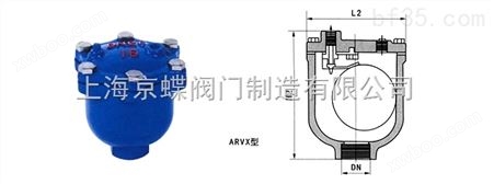 ARVX微量（自动）排气阀  排气阀