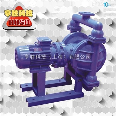上海亨胜DBY系列电动隔膜泵